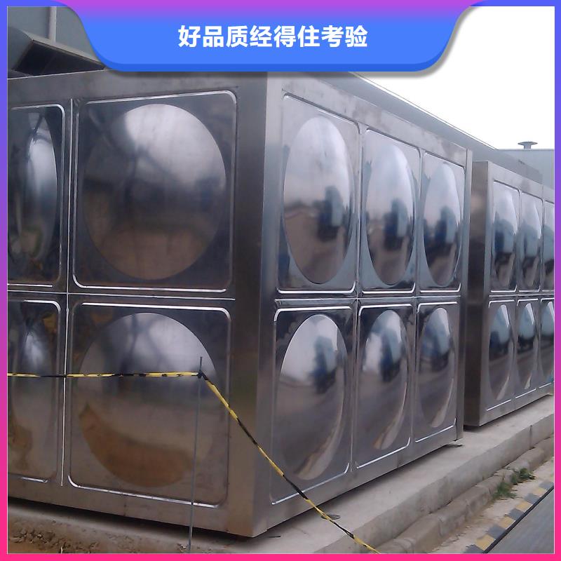經(jīng)驗(yàn)豐富的不銹鋼水箱廠家