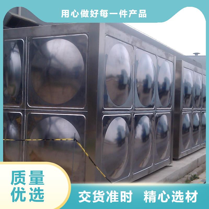 水箱無(wú)差價(jià)直銷(xiāo)