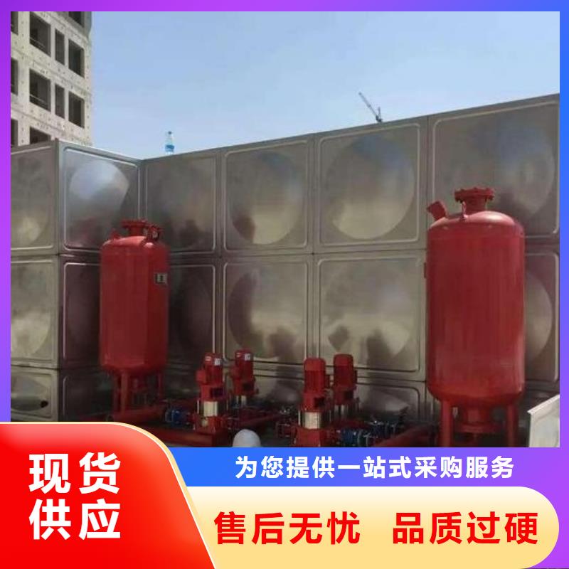不銹鋼消防水箱質(zhì)量優(yōu)異