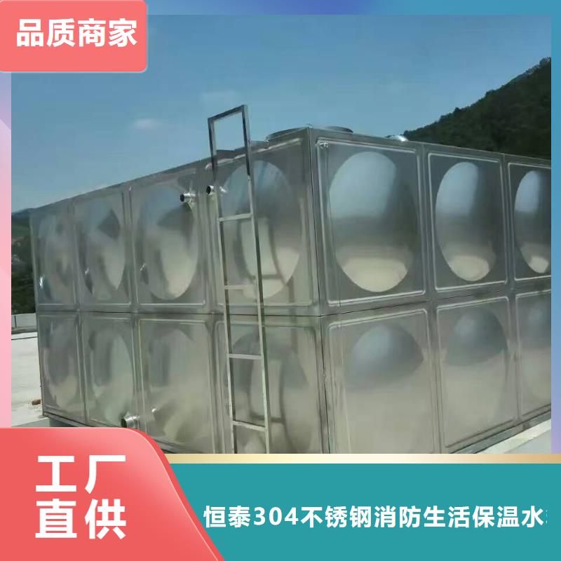 消防水箱以诚为本