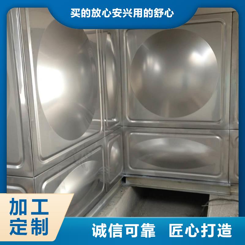 不銹鋼水箱優(yōu)質之選