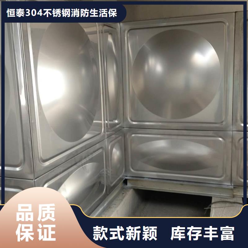 廠家供應(yīng)不銹鋼水箱