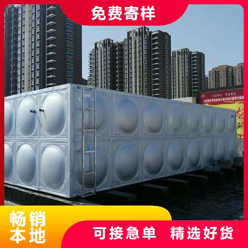 保温水箱供应商求