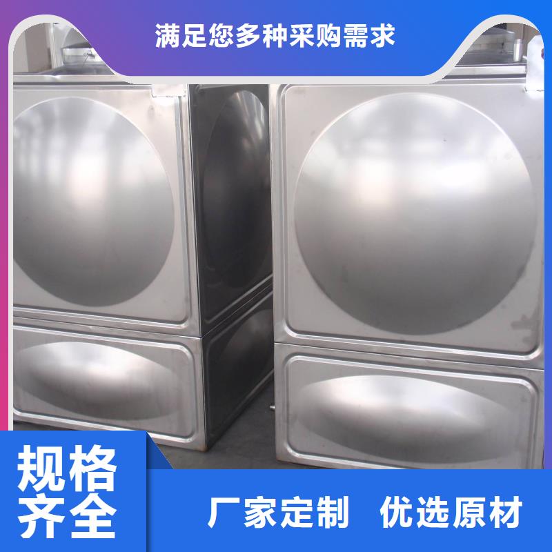 保温水箱价格合理