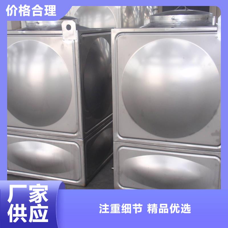 不銹鋼水箱市場(chǎng)現(xiàn)貨價(jià)格