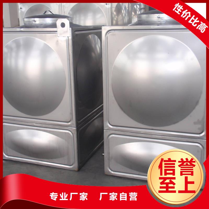 不銹鋼保溫水箱廠(chǎng)商