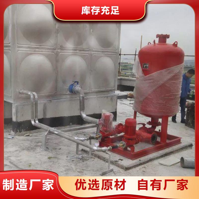 保溫水箱質(zhì)量?jī)?yōu)異