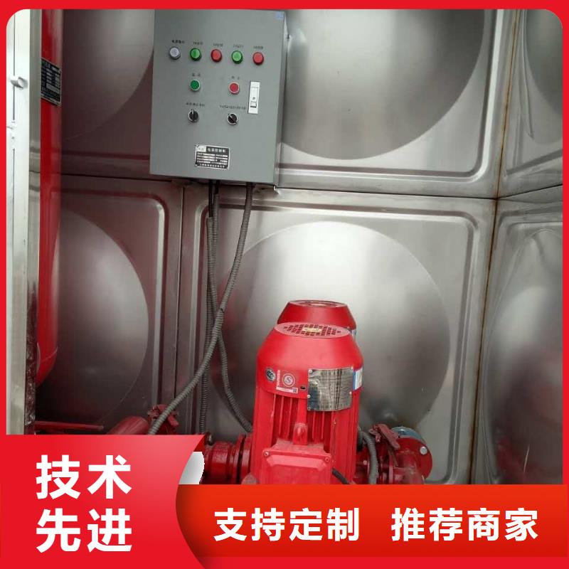 水箱-廠家直供