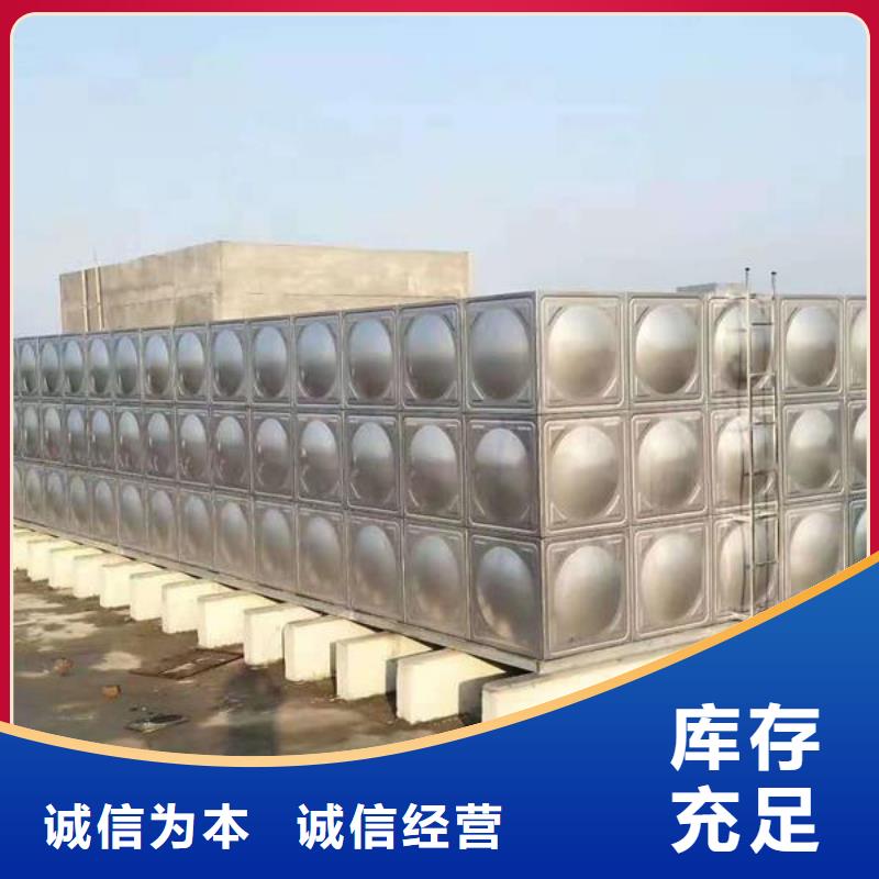 廠家批發(fā)不銹鋼消防水箱價(jià)格優(yōu)惠