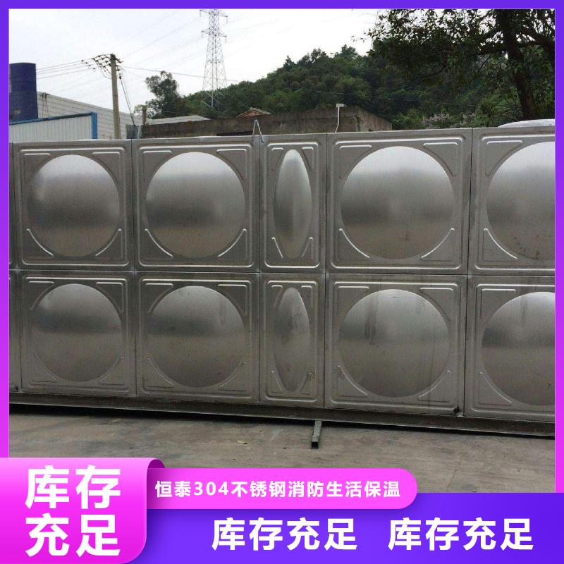 水箱厂家优选厂家