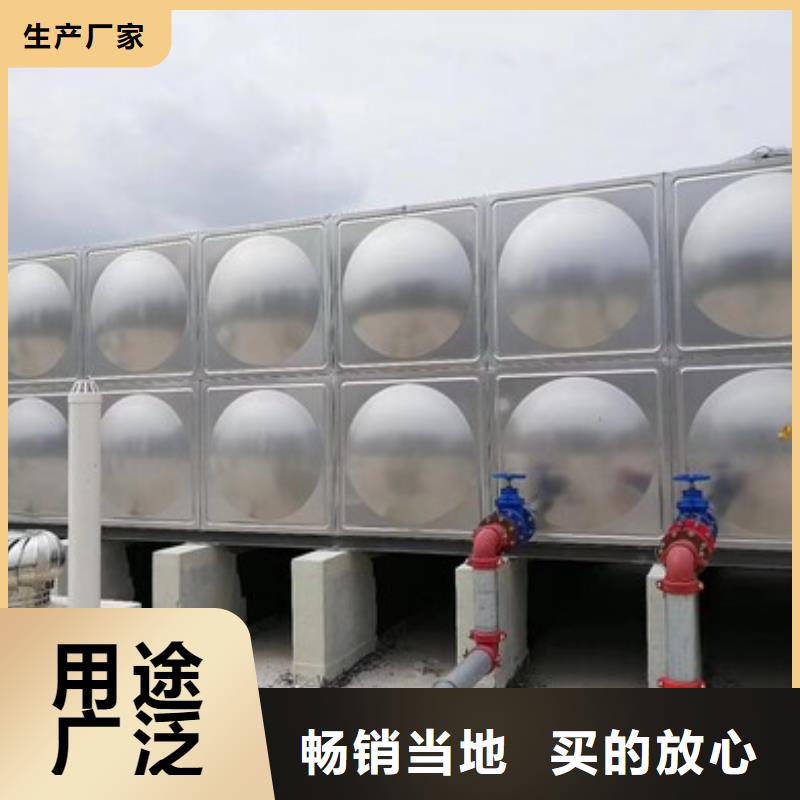 廠家供應(yīng)不銹鋼水箱