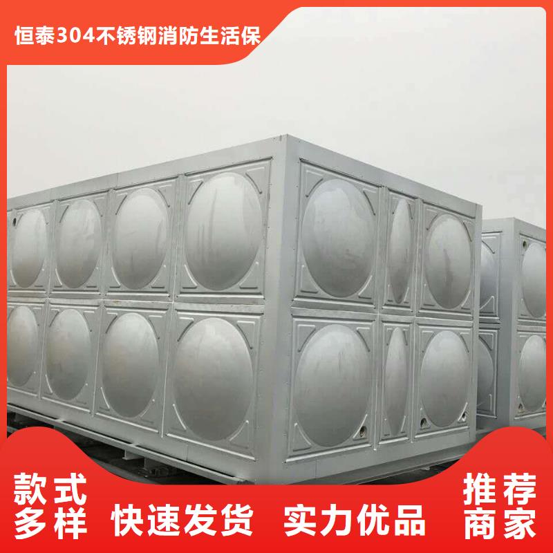 箱泵一体化厂家及时发货