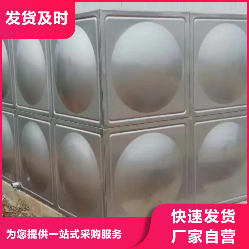 ##不銹鋼消防水箱廠家