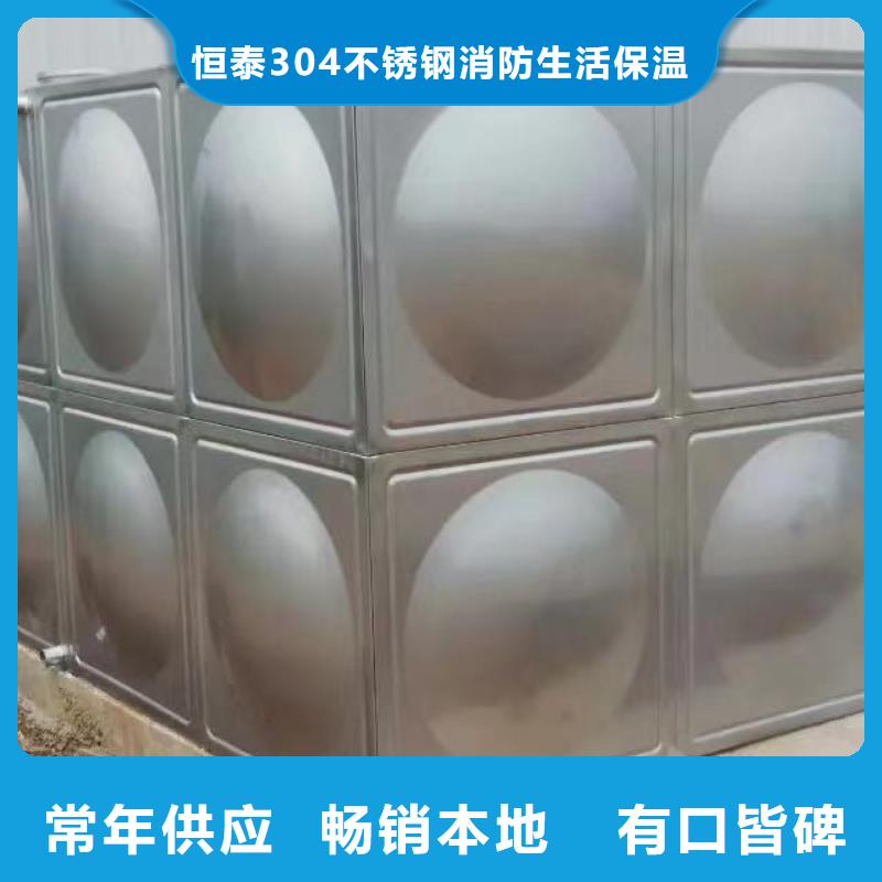 不銹鋼消防水箱大廠家買的安心