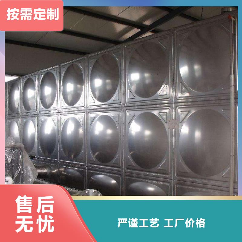 水箱廠家?guī)齑媪看?></div>
				 
					                           <!--  判斷下如果客戶有視頻，顯示這段-->
                        <div   id=