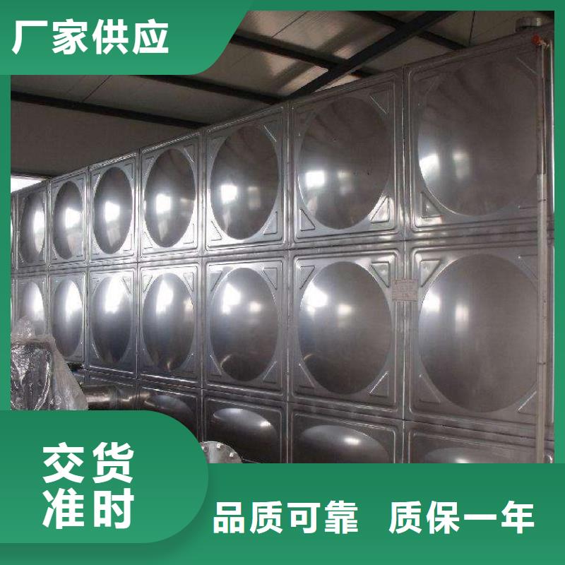 ##不锈钢保温水箱厂家