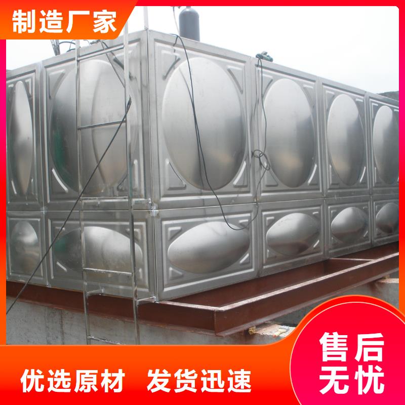 不銹鋼保溫水箱全國(guó)配送