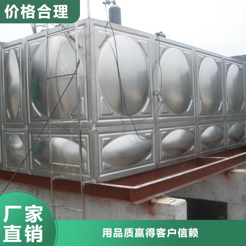 保温水箱供应商求