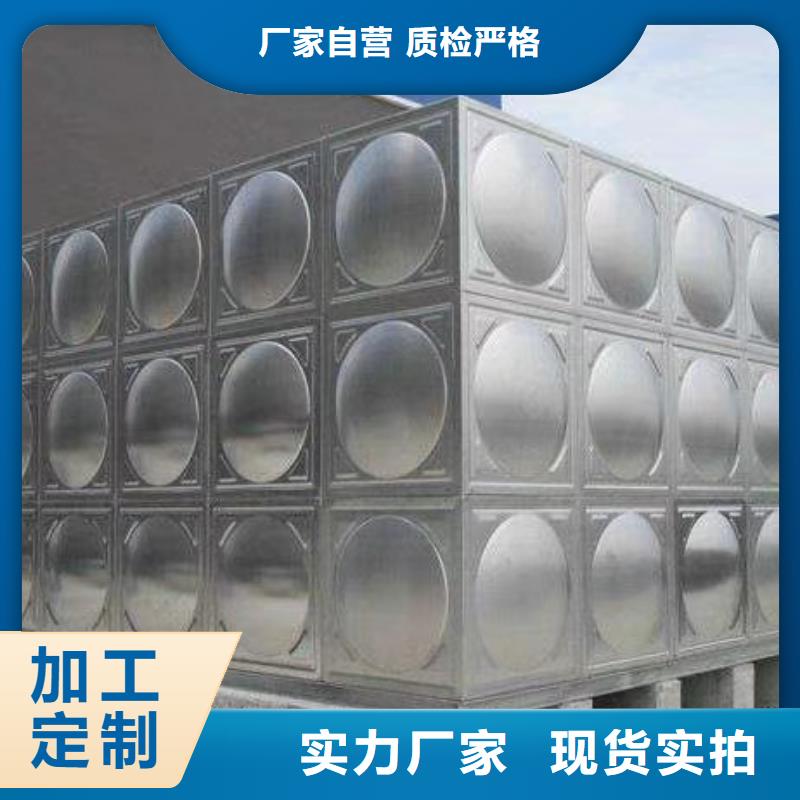 優(yōu)質(zhì)的不銹鋼水箱供應(yīng)商