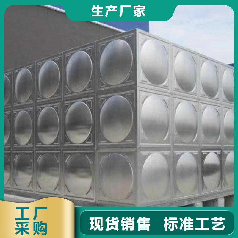 #不銹鋼水箱#-專(zhuān)業(yè)廠家