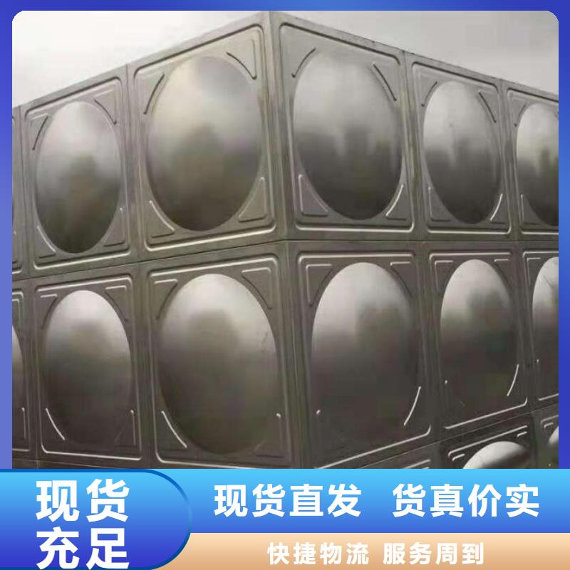 保温水箱供应商求
