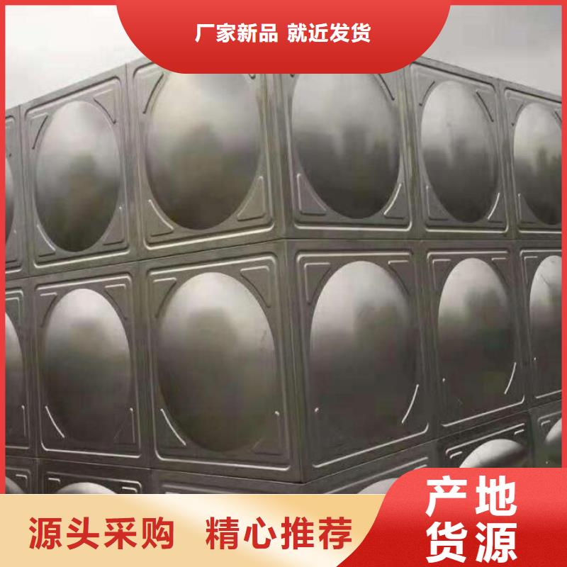 保溫水箱老牌廠家