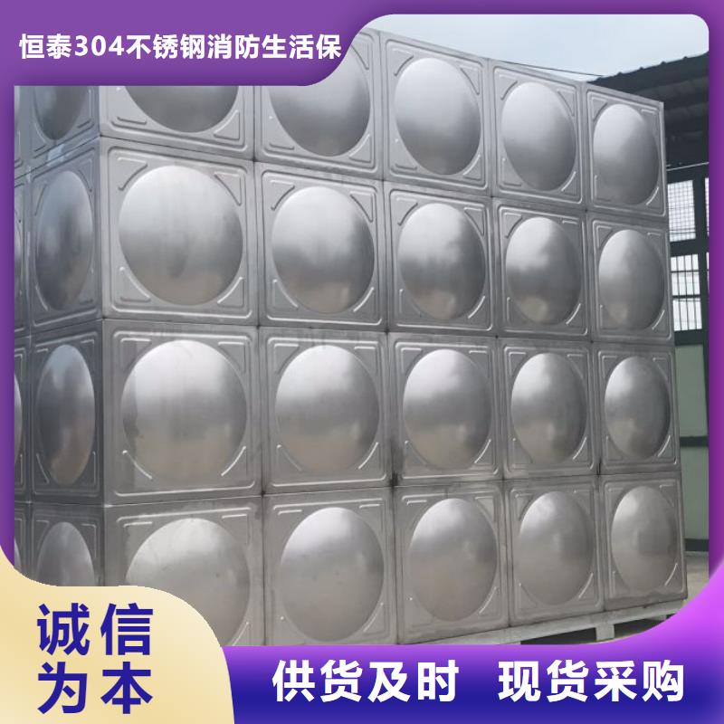 箱泵一体化、箱泵一体化厂家直销—薄利多销
