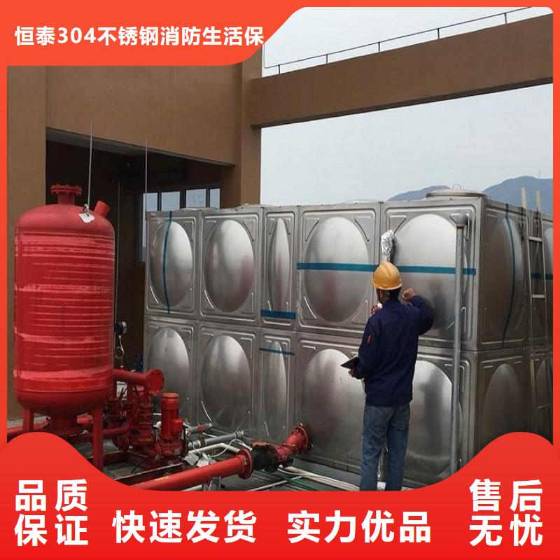 不锈钢水箱厂家行业口碑好