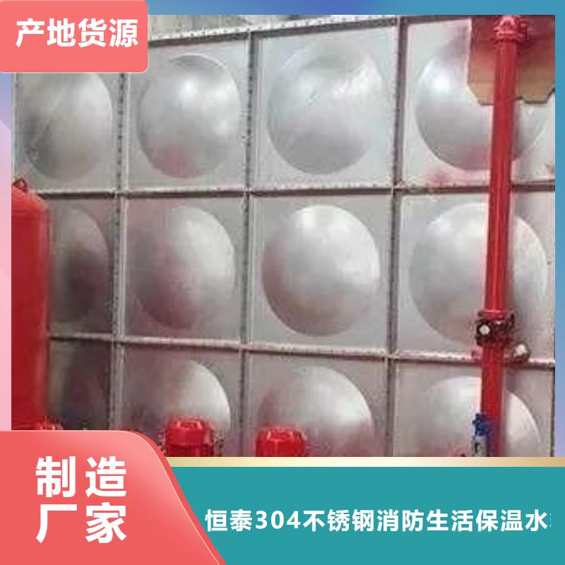 不銹鋼水箱-歡迎您