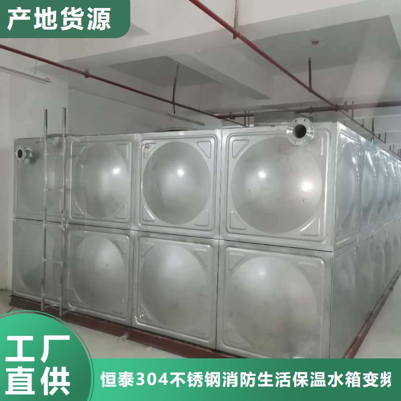 不銹鋼消防水箱全國走貨