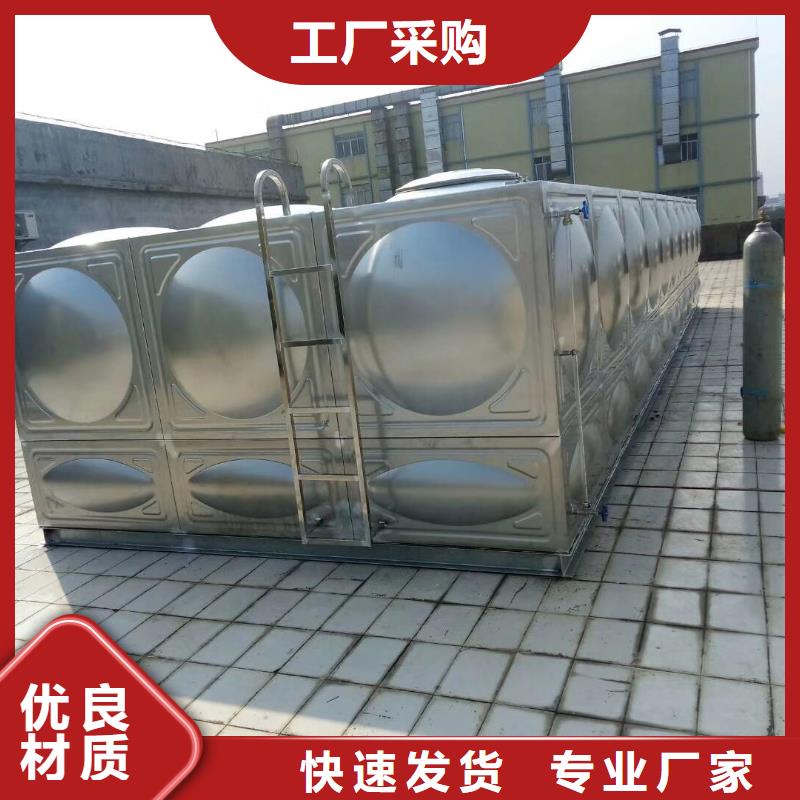 保溫水箱大型生產(chǎn)廠家