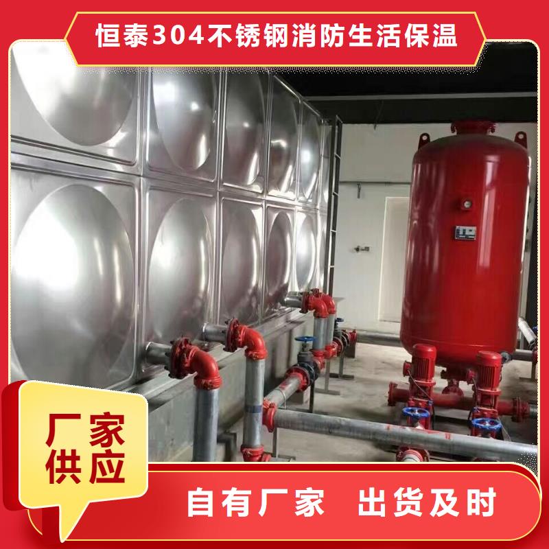 ##不锈钢保温水箱厂家