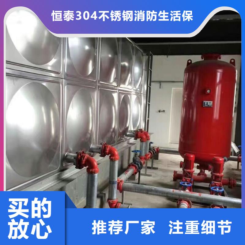 不銹鋼消防水箱量大包郵