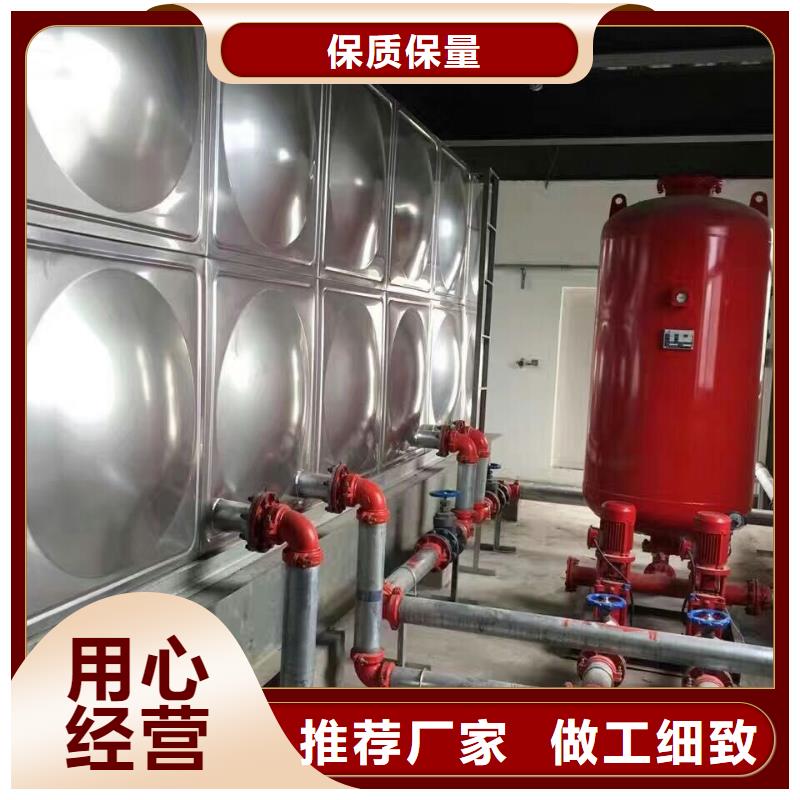水箱廠家—薄利多銷