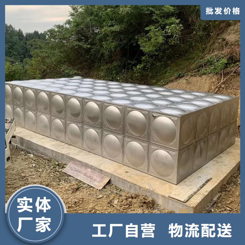 定做不銹鋼水箱、優(yōu)質(zhì)不銹鋼水箱廠家