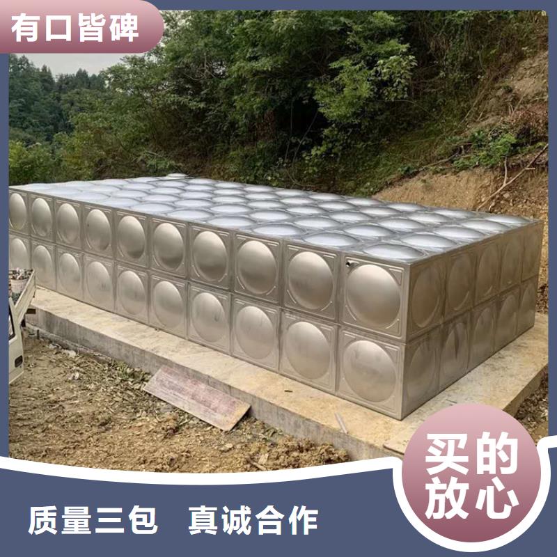 不锈钢水箱购买注意事项