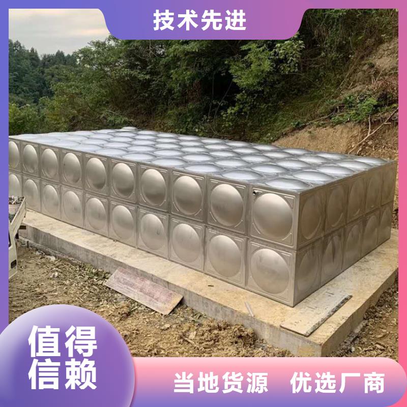 #不銹鋼水箱#-專(zhuān)業(yè)廠家