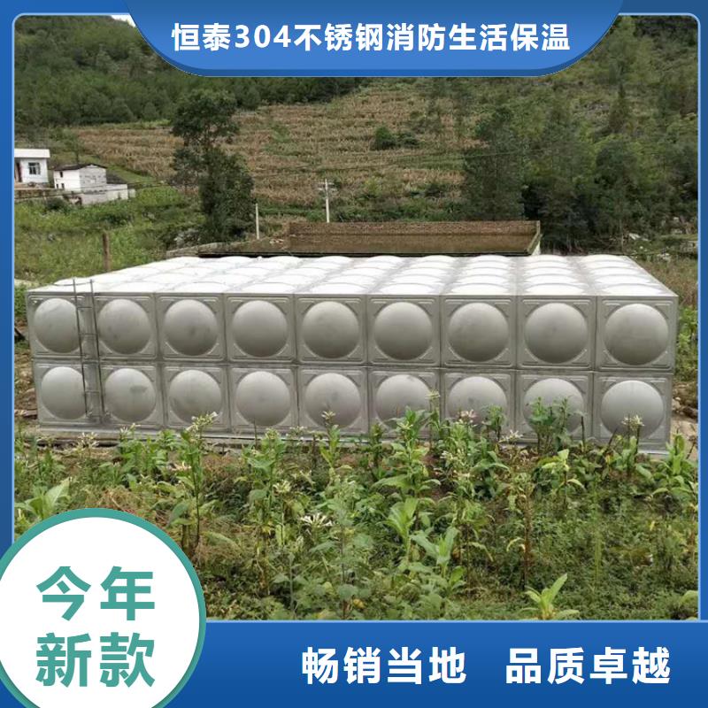 不銹鋼保溫水箱廠(chǎng)商