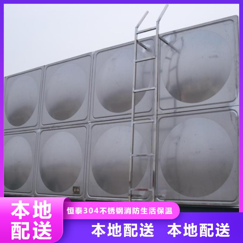 不锈钢保温水箱技术