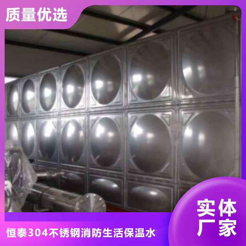 廠家供應(yīng)不銹鋼水箱