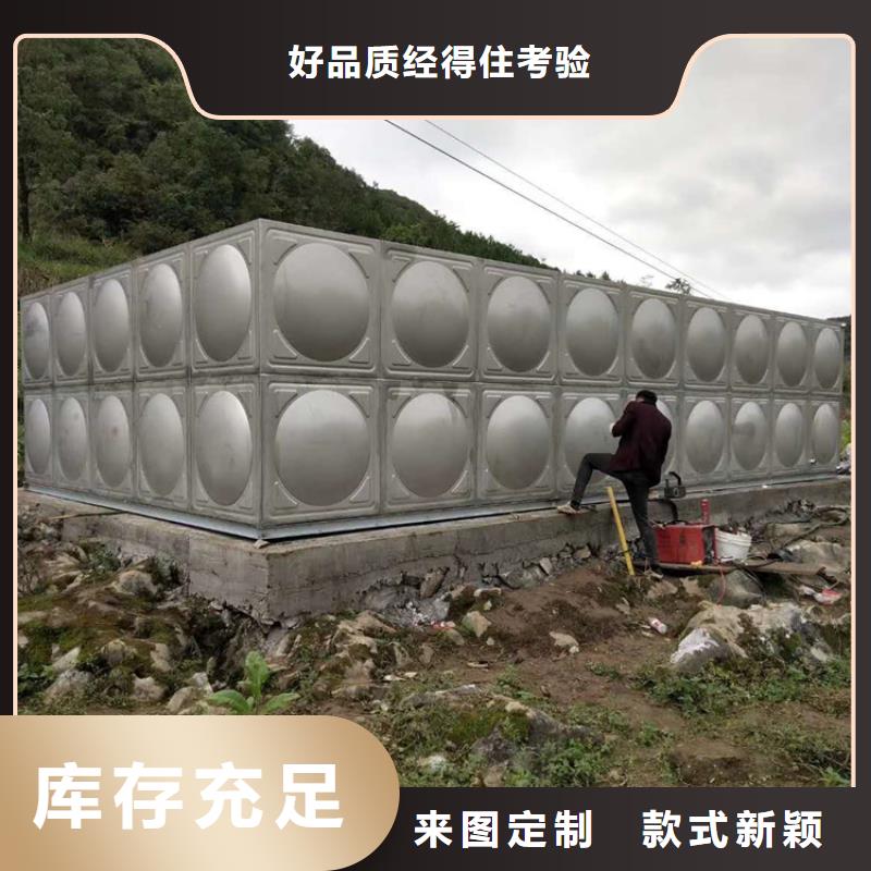 水箱厂家厂家现货