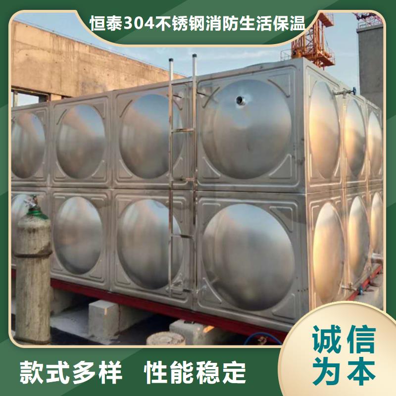 不銹鋼保溫水箱生產(chǎn)流程