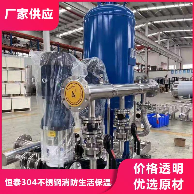恒壓變頻供水工廠直供