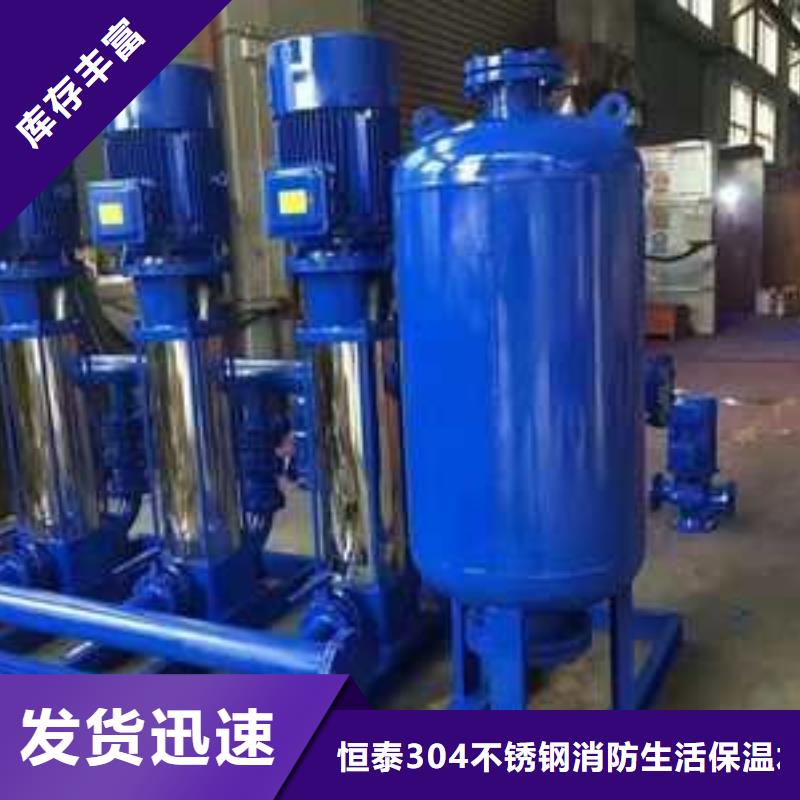 恒压变频供水工厂直供