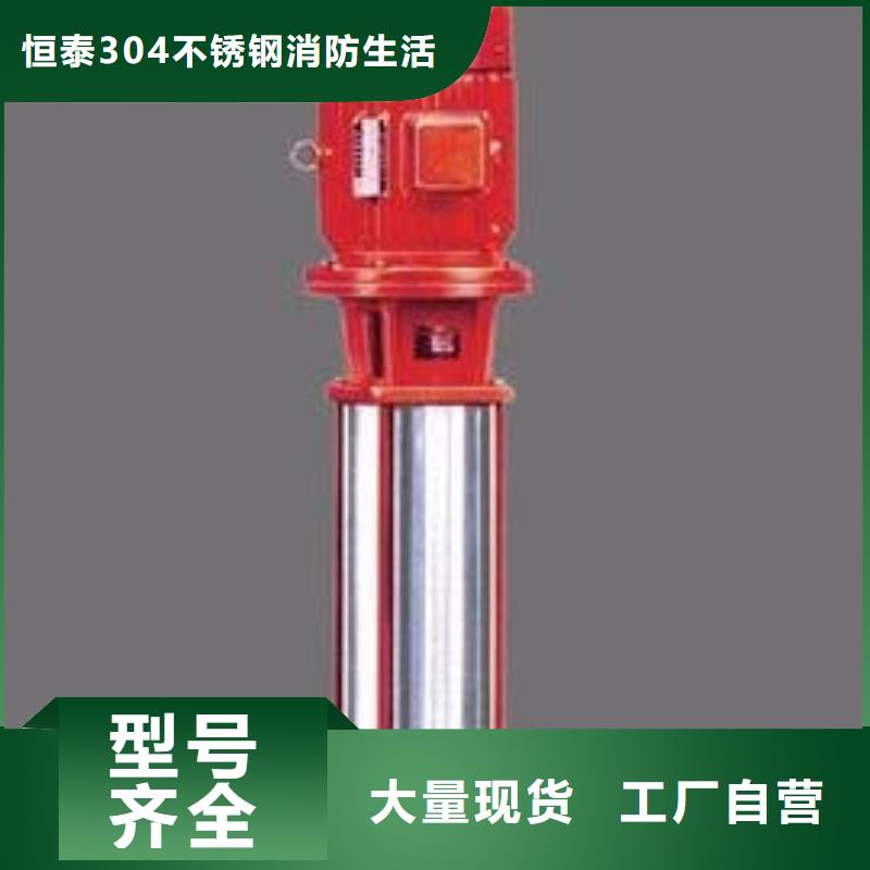 供應(yīng)批發(fā)變頻供水-好評(píng)