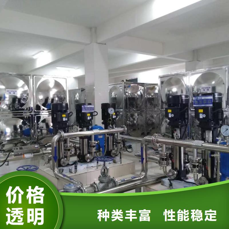 現(xiàn)貨供應變頻供水_優(yōu)質廠家