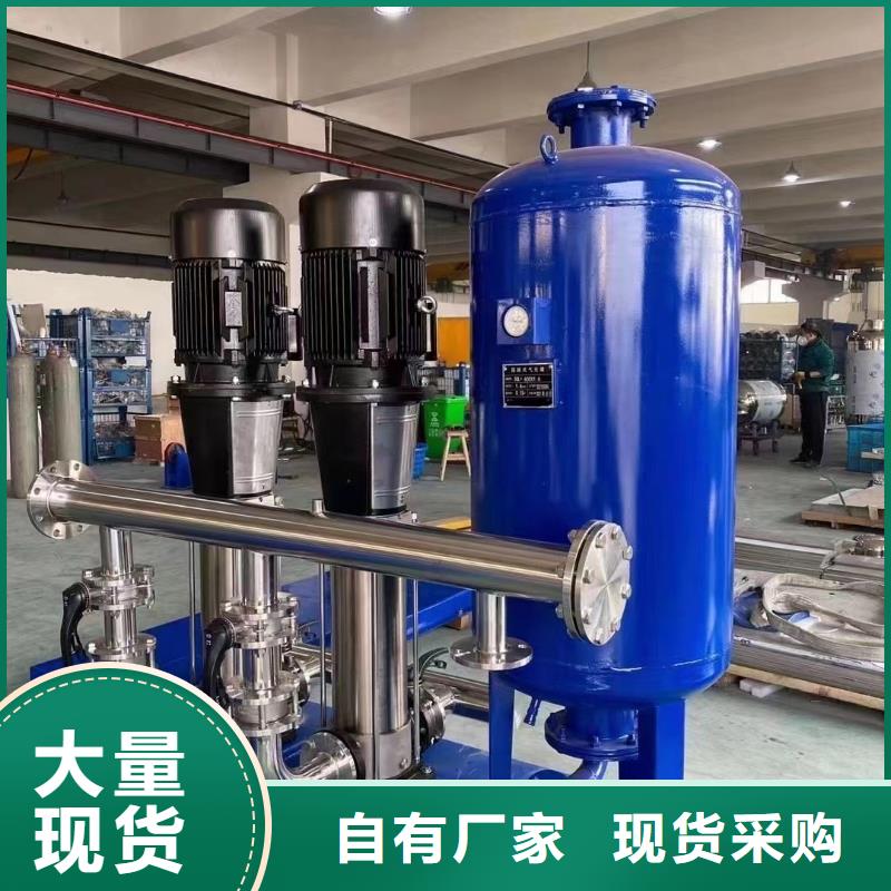 變頻供水源頭廠家價格優(yōu)惠