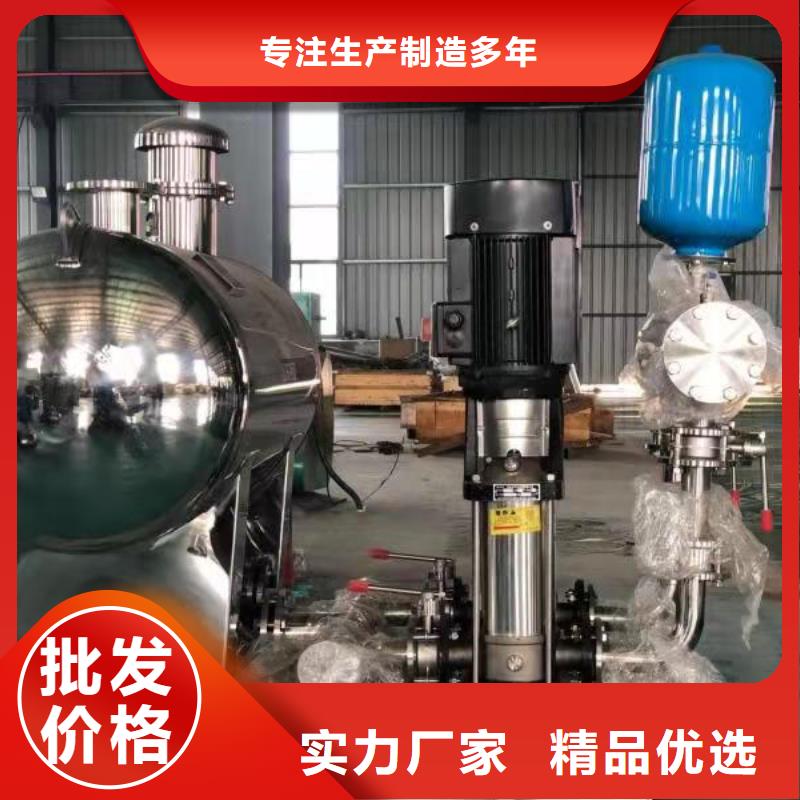 高層供水價格含運費