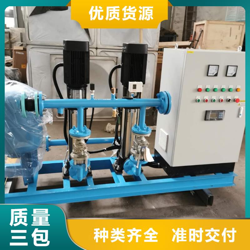 采購無負(fù)壓供水【無中間商】