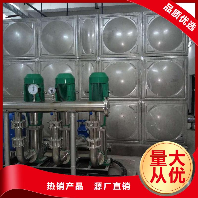變頻供水源頭廠家價格優(yōu)惠